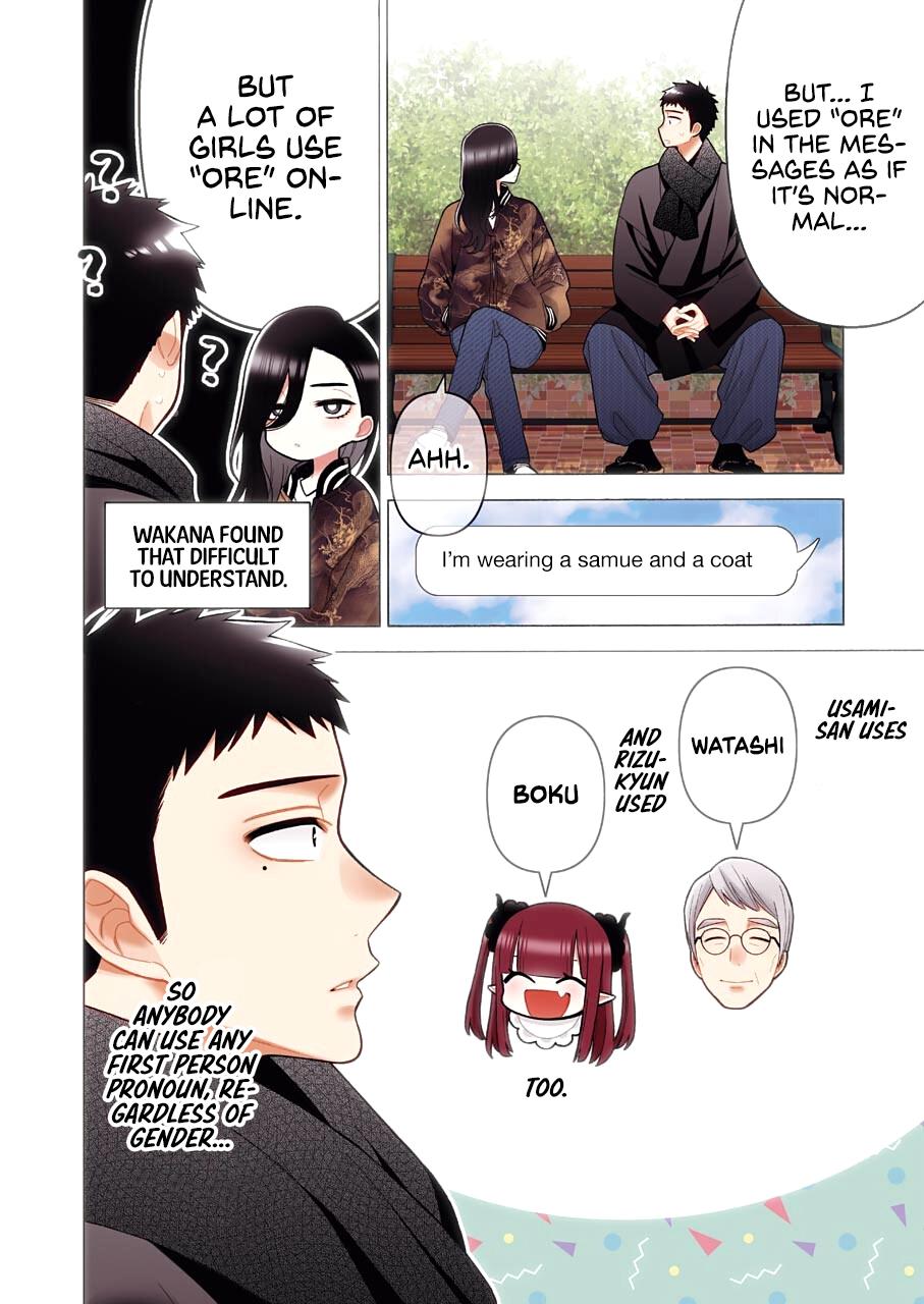 My Dress-Up Darling Chap 70 - Next Chap 71