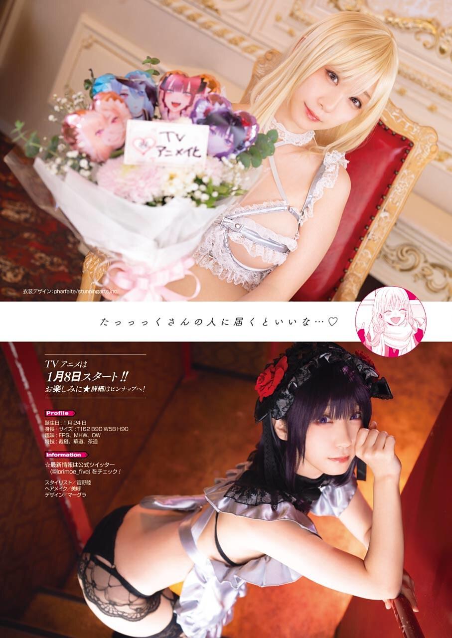 My Dress-Up Darling Chap 70 - Next Chap 71