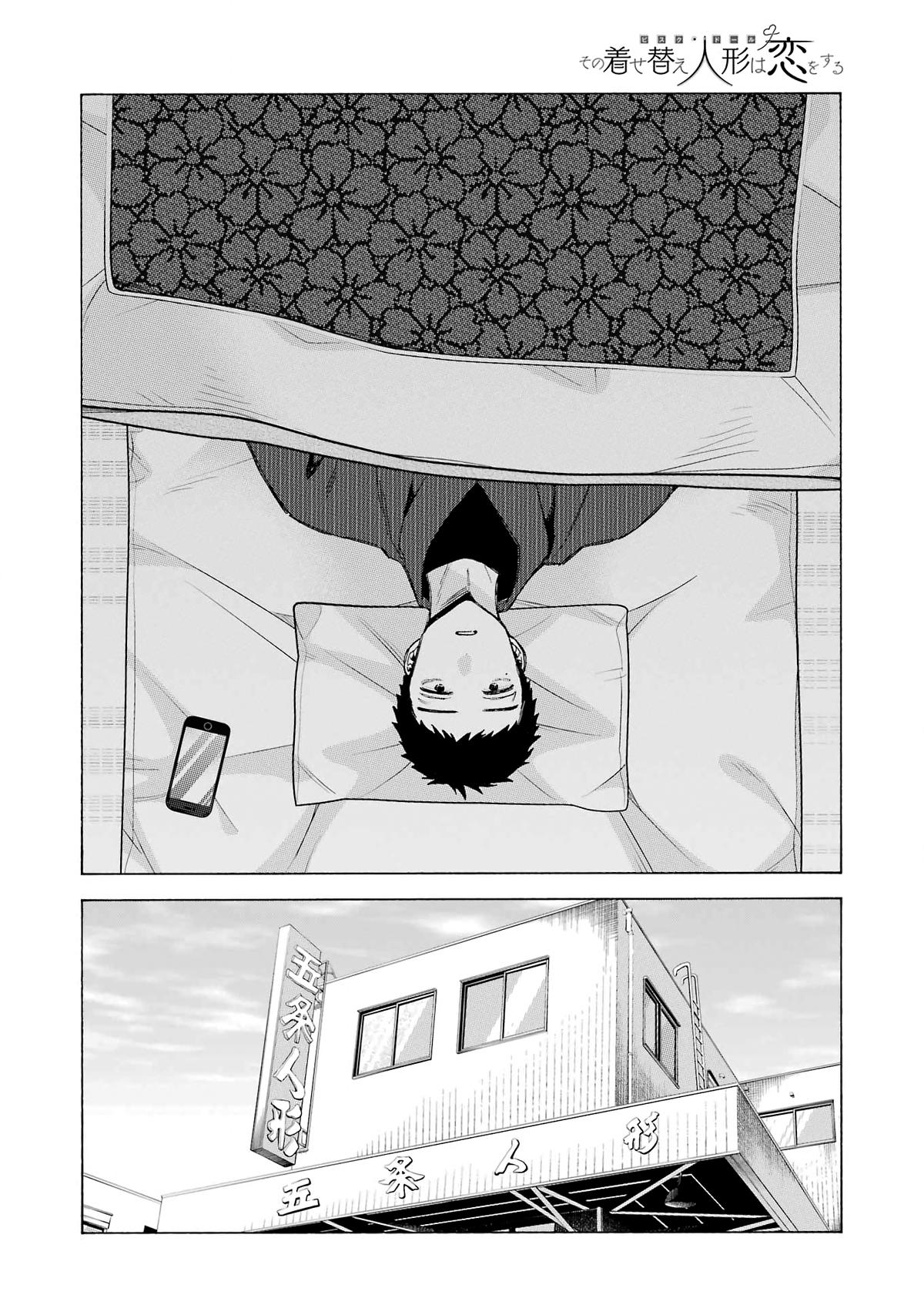 My Dress-Up Darling Chap 105 - Next Chap 106
