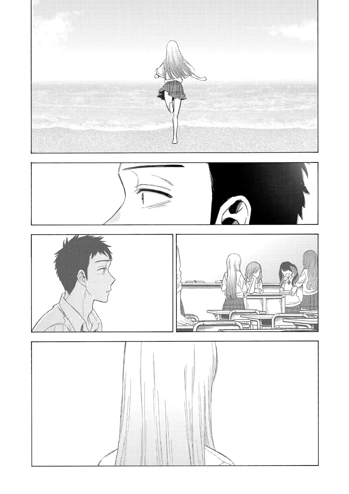 My Dress-Up Darling Chap 114 - Next Chap 115