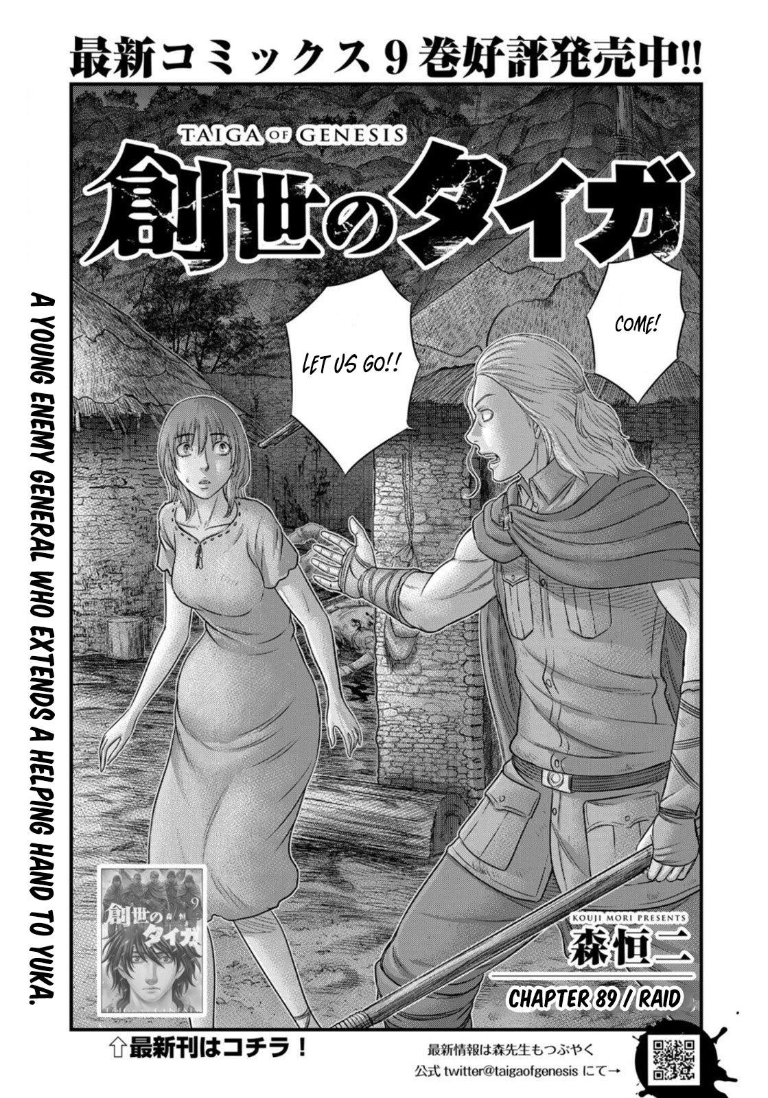 Sousei no Taiga Chap 89 - Next Chap 90