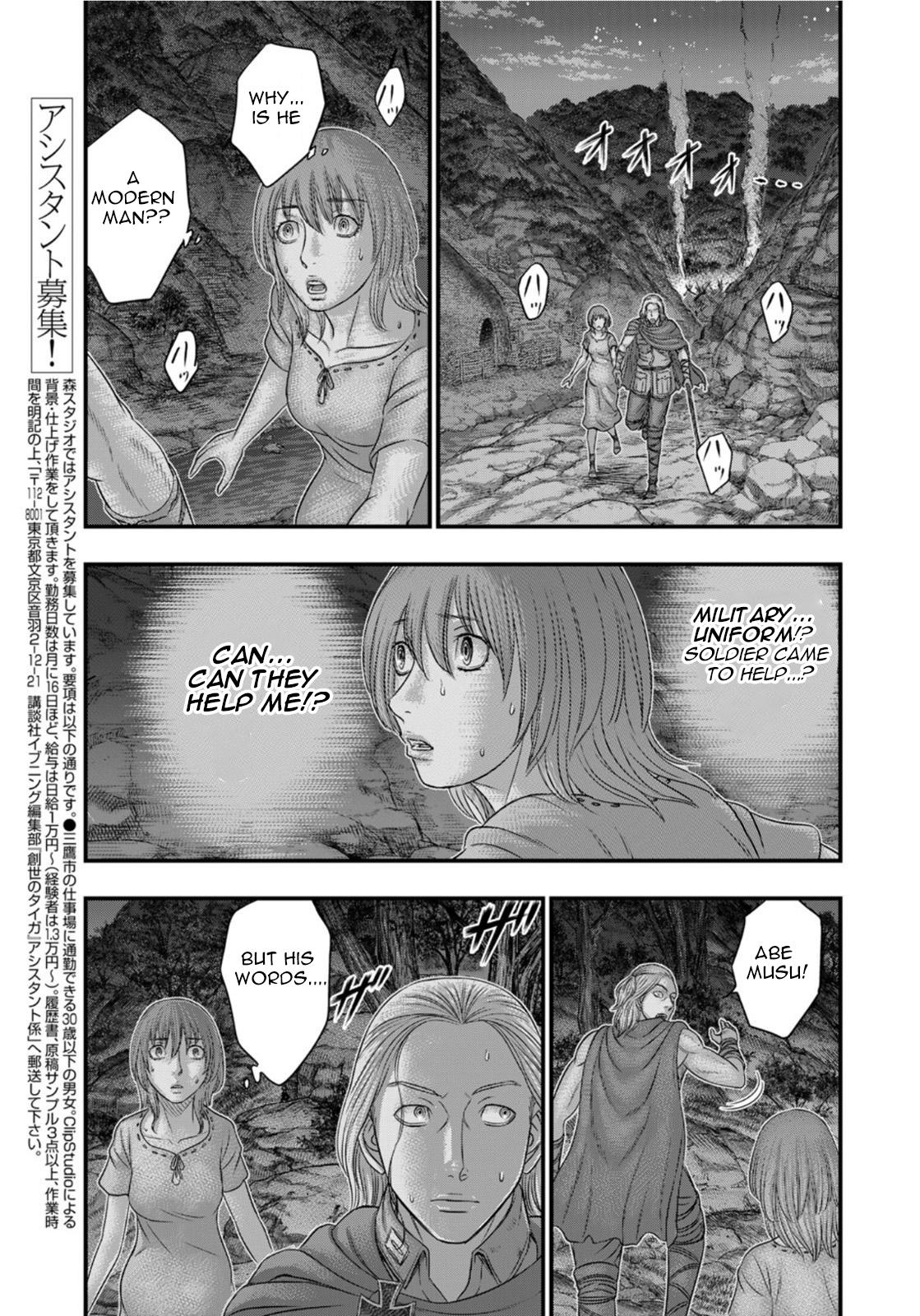 Sousei no Taiga Chap 89 - Next Chap 90