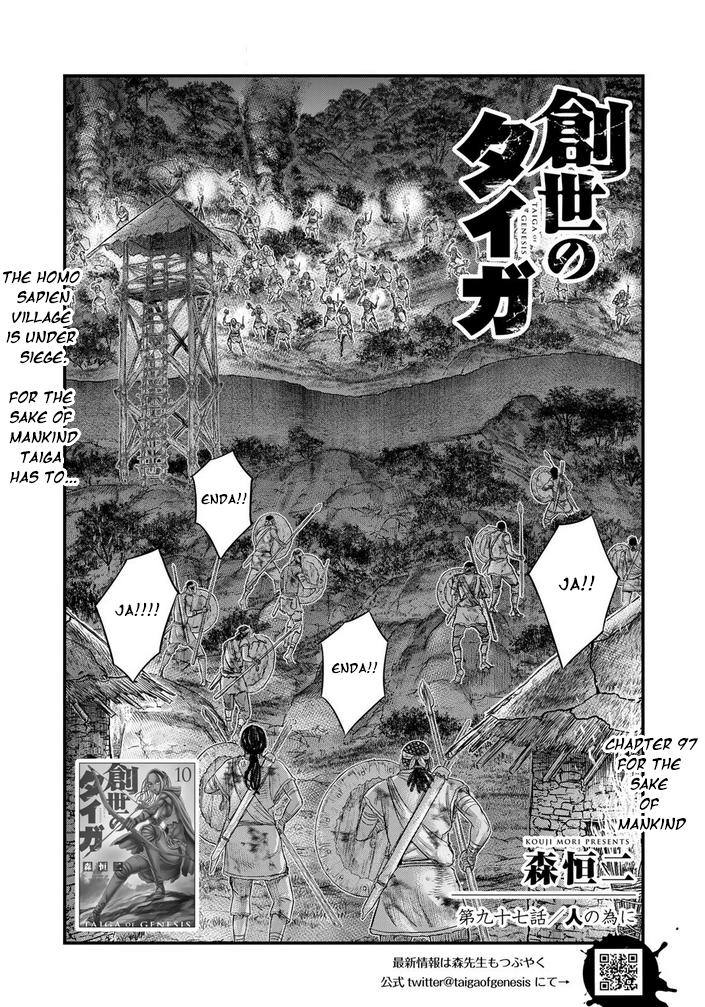 Sousei no Taiga Chap 97 - Next Chap 98