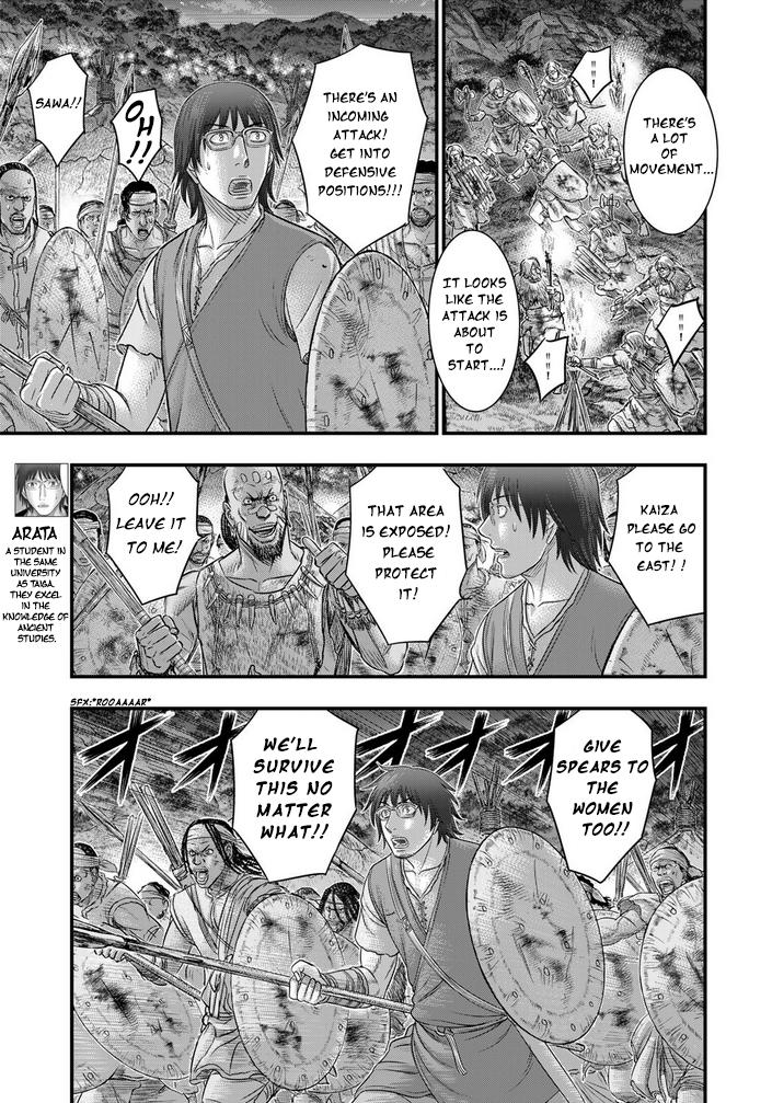 Sousei no Taiga Chap 97 - Next Chap 98