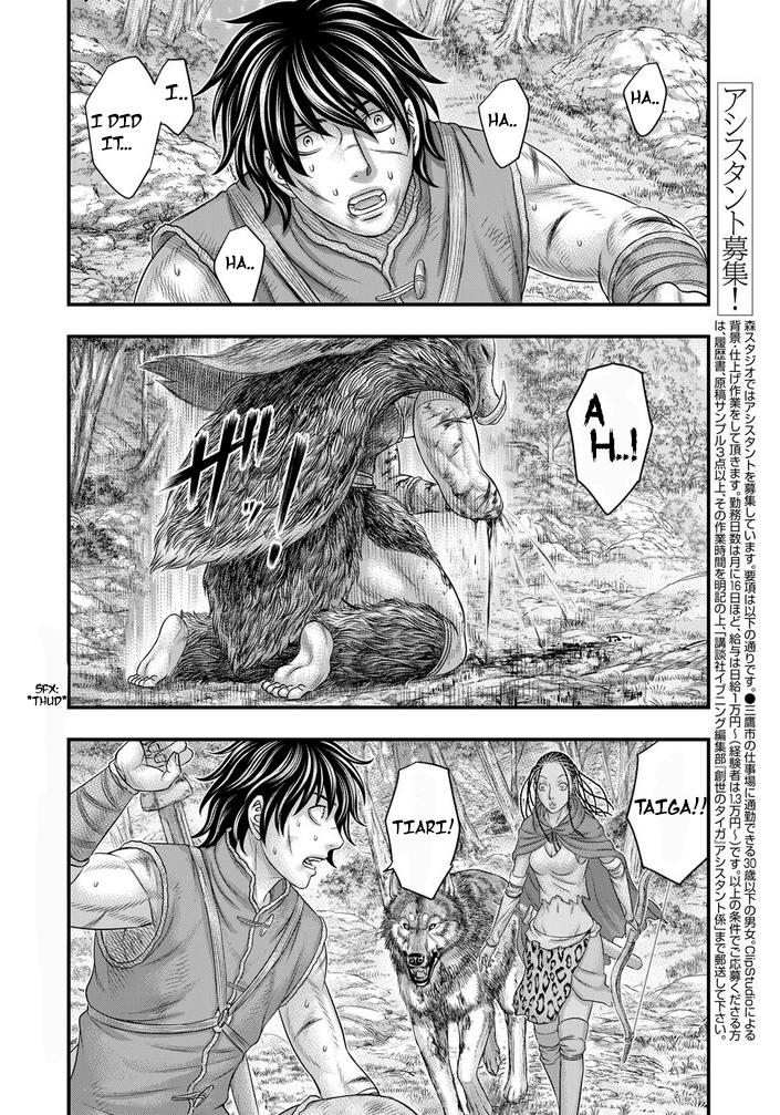 Sousei no Taiga Chap 94 - Next Chap 95