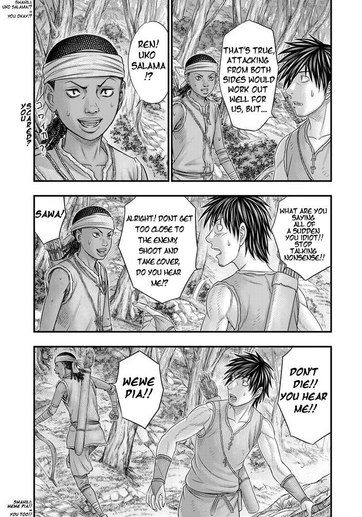 Sousei no Taiga Chap 94 - Next Chap 95