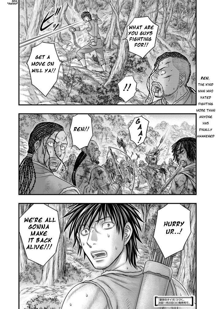 Sousei no Taiga Chap 94 - Next Chap 95