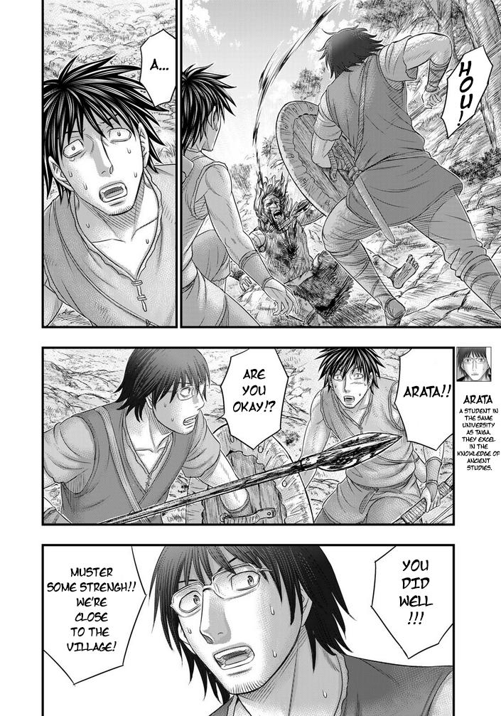 Sousei no Taiga Chap 95 - Next Chap 96