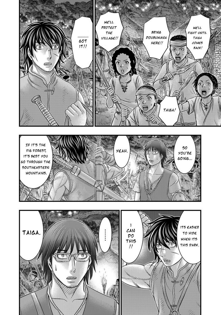 Sousei no Taiga Chap 96 - Next Chap 97