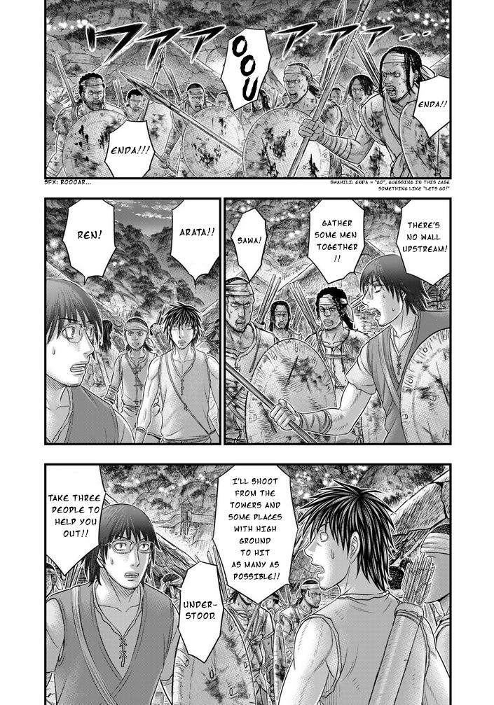 Sousei no Taiga Chap 96 - Next Chap 97