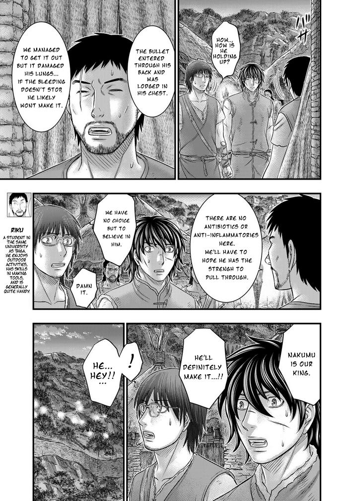 Sousei no Taiga Chap 96 - Next Chap 97