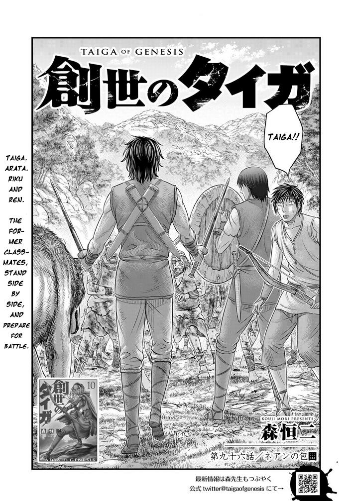 Sousei no Taiga Chap 96 - Next Chap 97