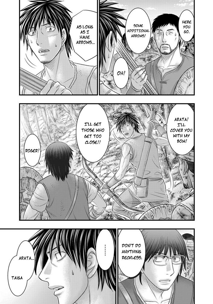 Sousei no Taiga Chap 96 - Next Chap 97