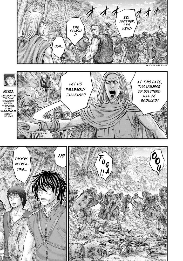Sousei no Taiga Chap 96 - Next Chap 97