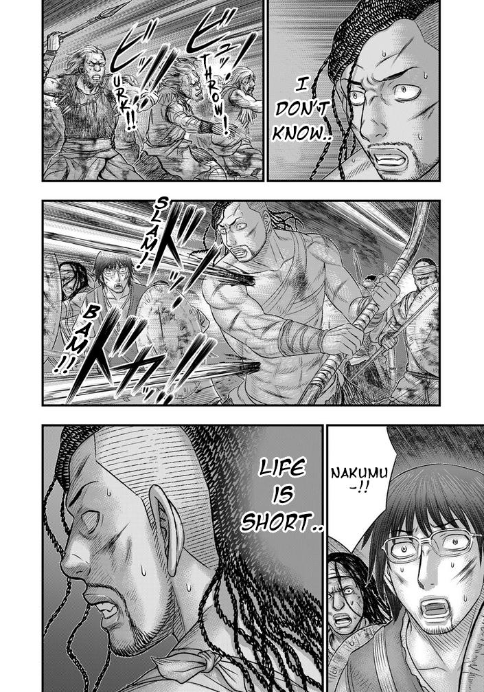 Sousei no Taiga Chap 98 - Next Chap 99