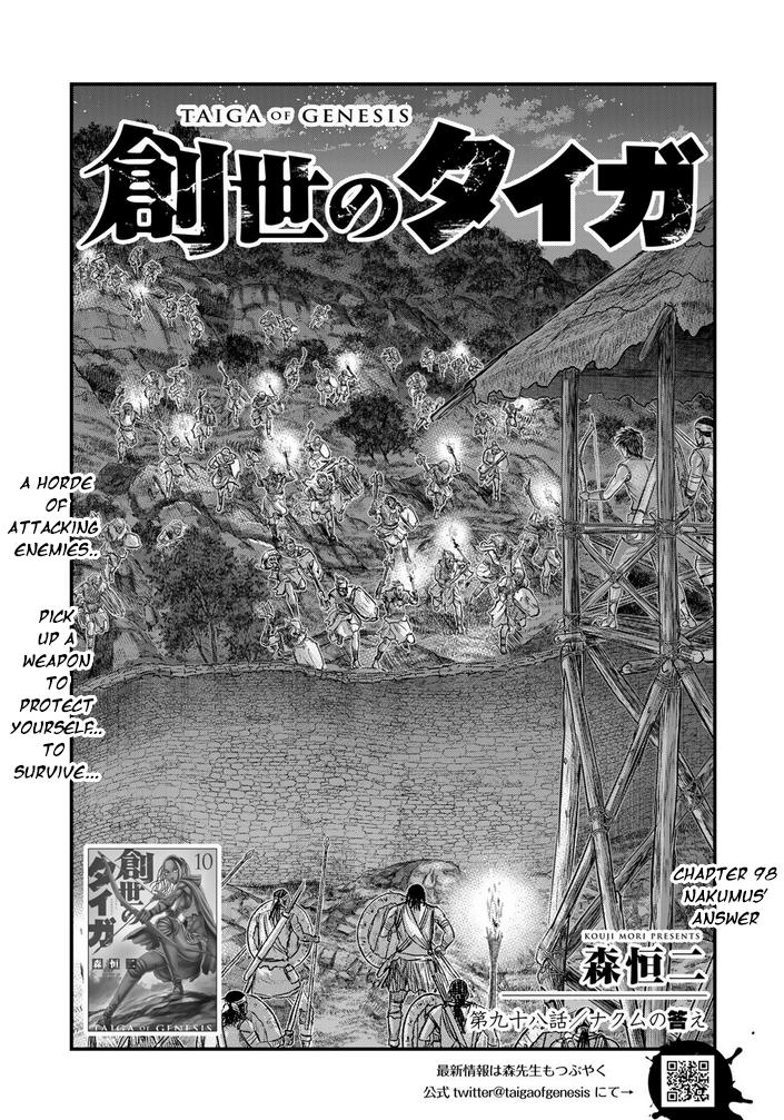 Sousei no Taiga Chap 98 - Next Chap 99