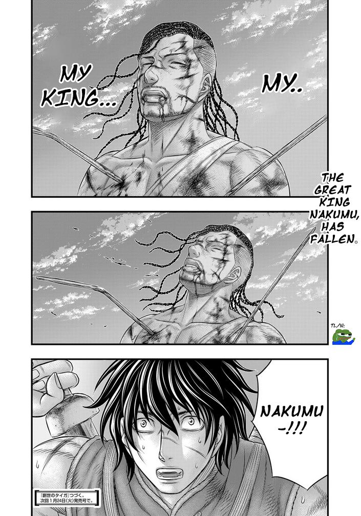 Sousei no Taiga Chap 98 - Next Chap 99