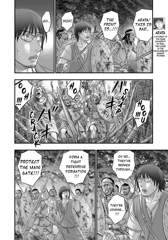 Sousei no Taiga Chap 98 - Next Chap 99