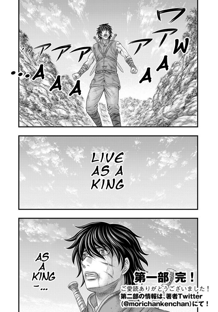 Sousei no Taiga Chap 99 - Next Chap 100