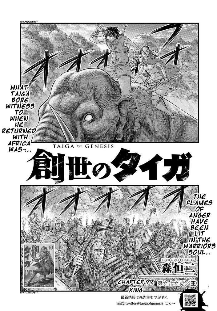 Sousei no Taiga Chap 99 - Next Chap 100