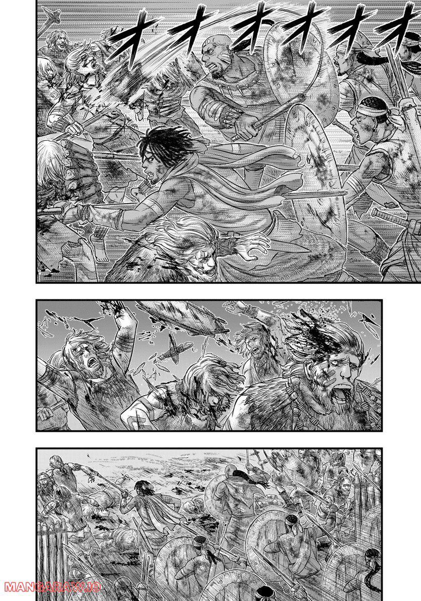 Sousei no Taiga Chap 90 - Next Chap 91