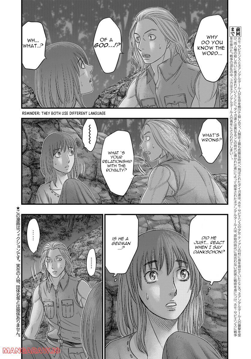 Sousei no Taiga Chap 90 - Next Chap 91