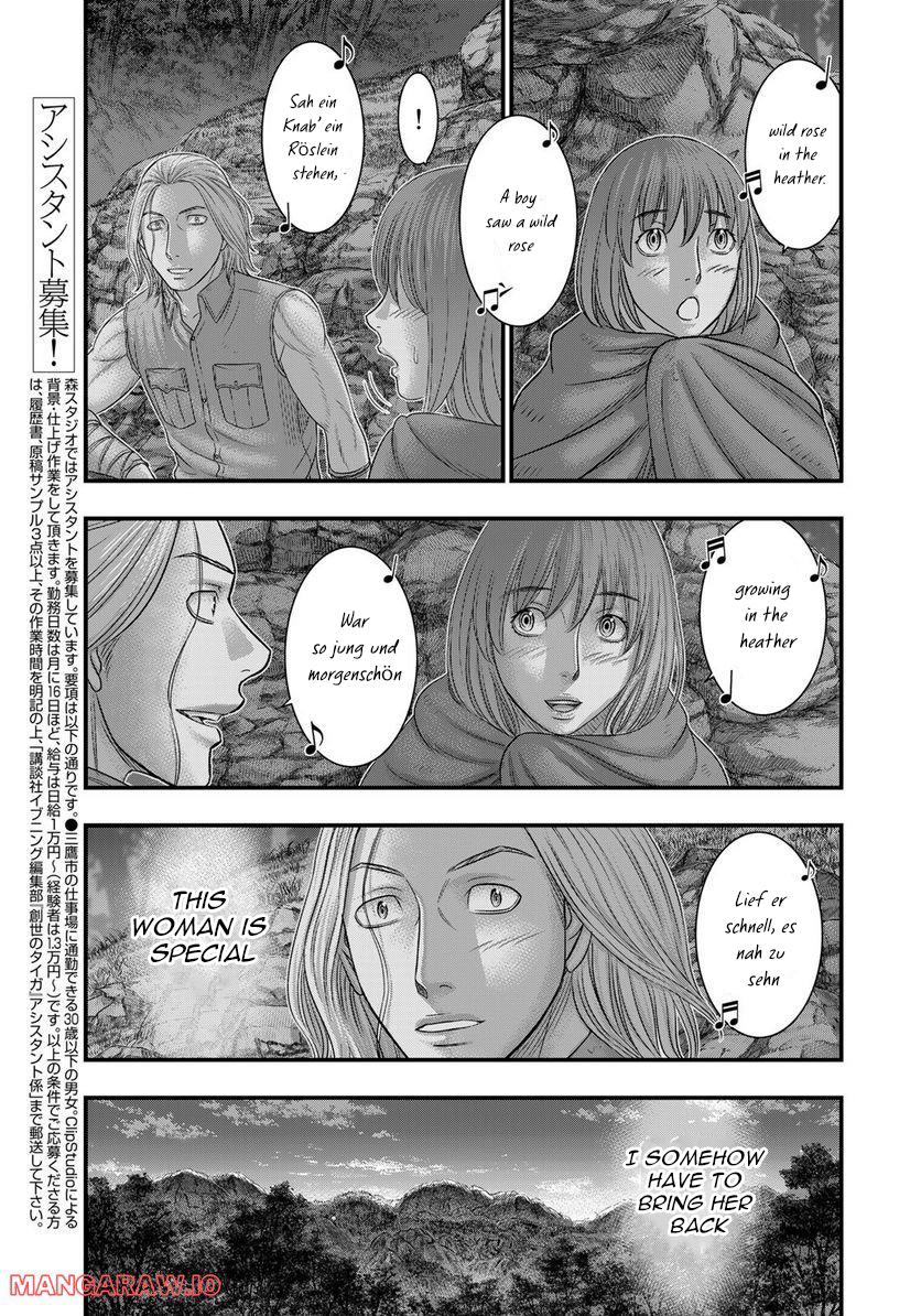Sousei no Taiga Chap 90 - Next Chap 91