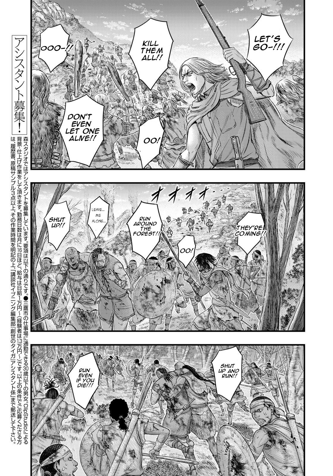 Sousei no Taiga Chap 91 - Next Chap 92