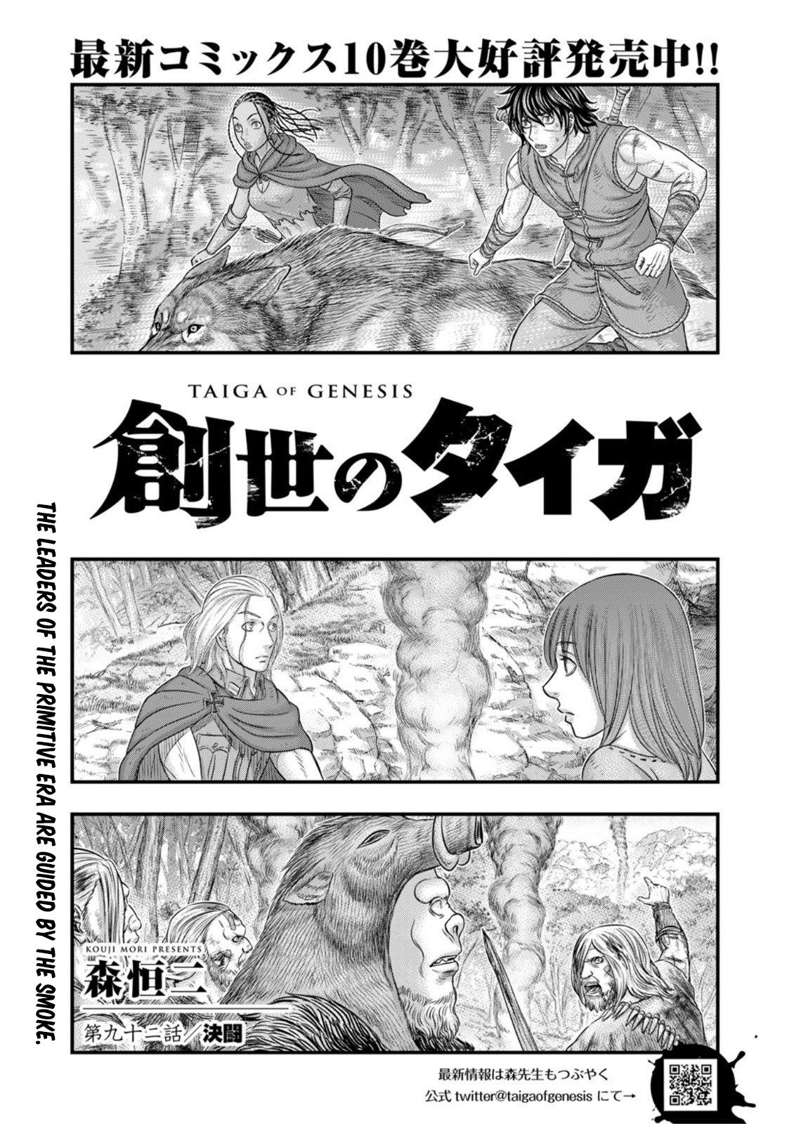 Sousei no Taiga Chap 92 - Next Chap 93