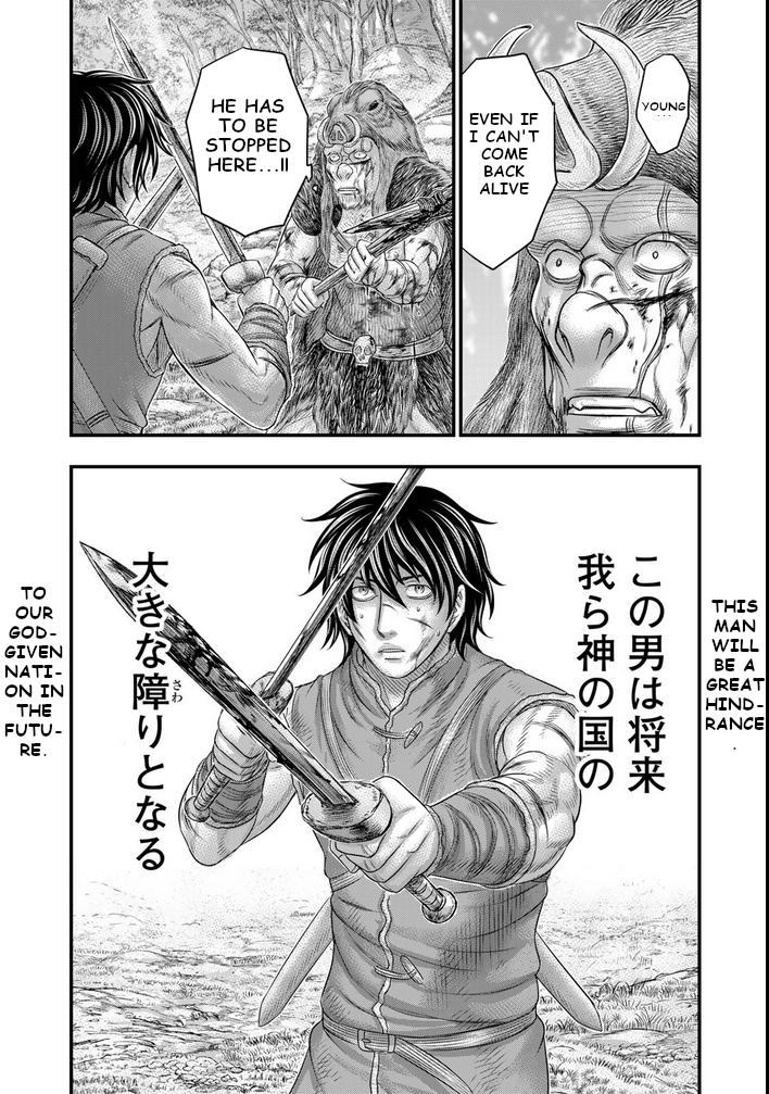 Sousei no Taiga Chap 93 - Next Chap 94