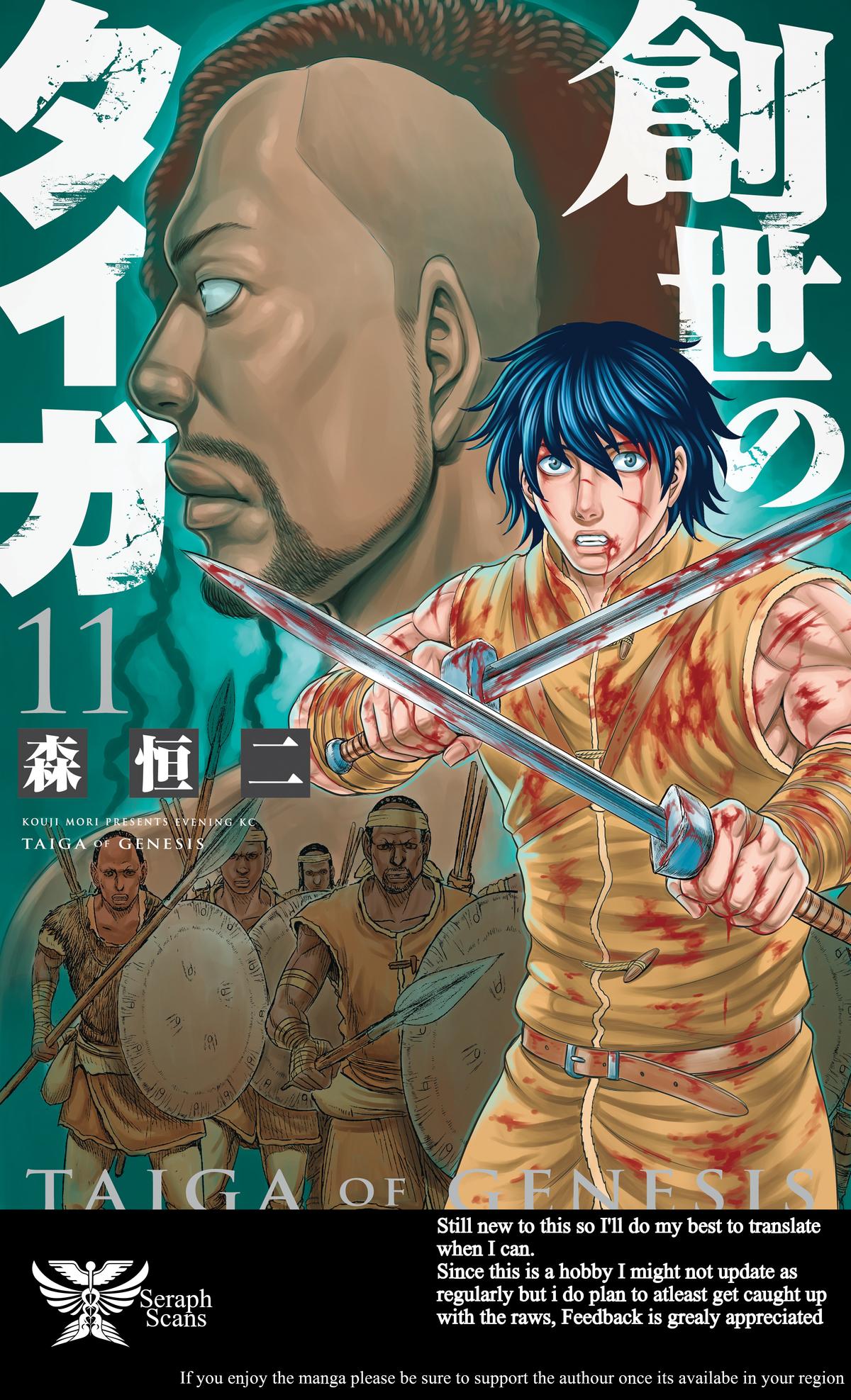Sousei no Taiga Chap 93 - Next Chap 94