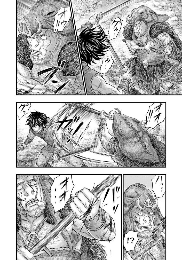 Sousei no Taiga Chap 93 - Next Chap 94