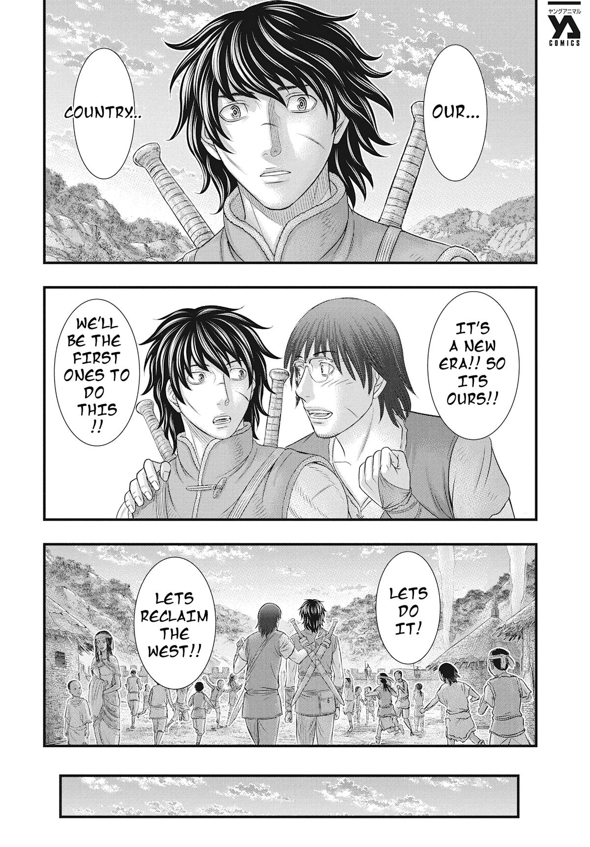 Sousei no Taiga Chap 107 - Next Chap 108