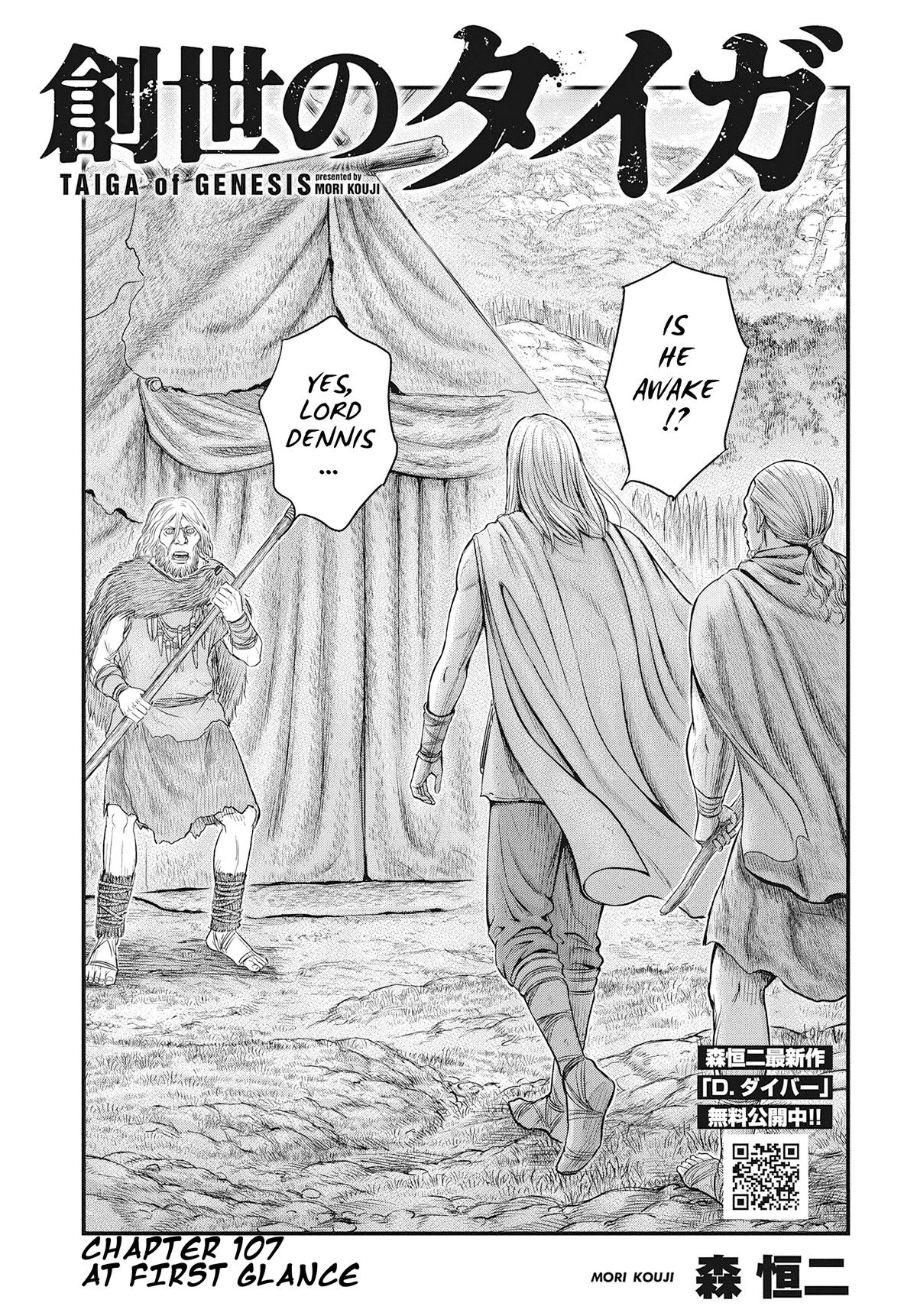 Sousei no Taiga Chap 107 - Next Chap 108