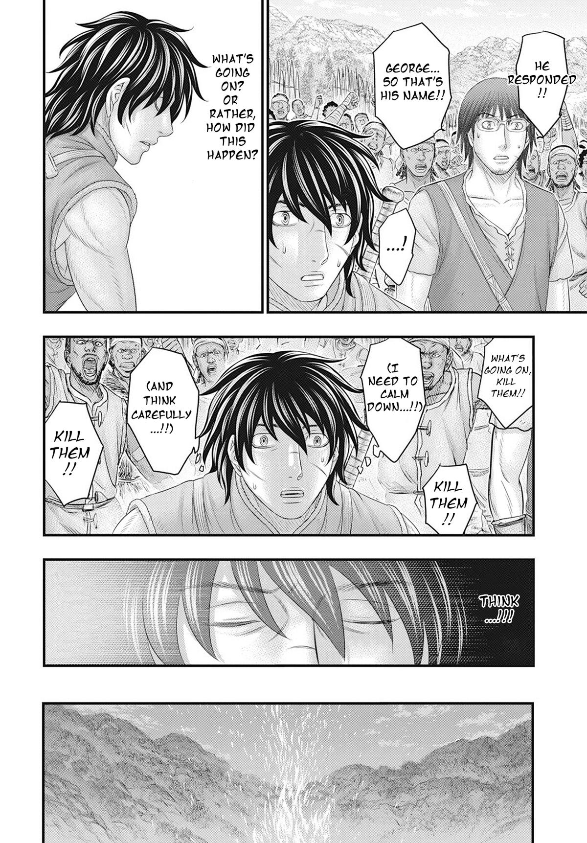 Sousei no Taiga Chap 104 - Next Chap 105