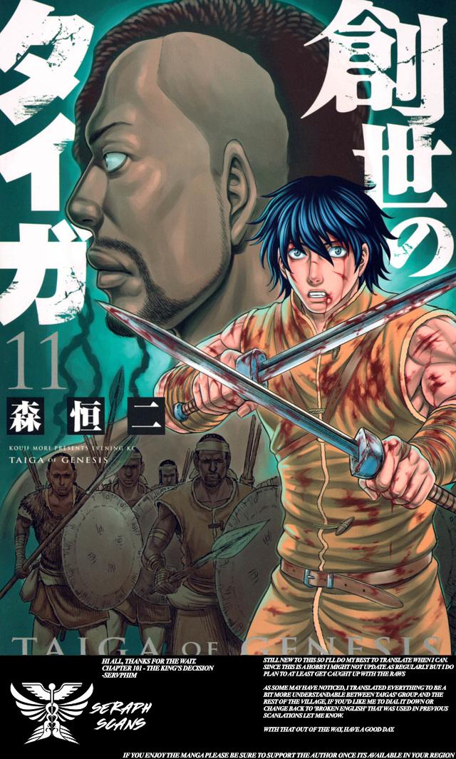 Sousei no Taiga Chap 105 - Next Chap 106