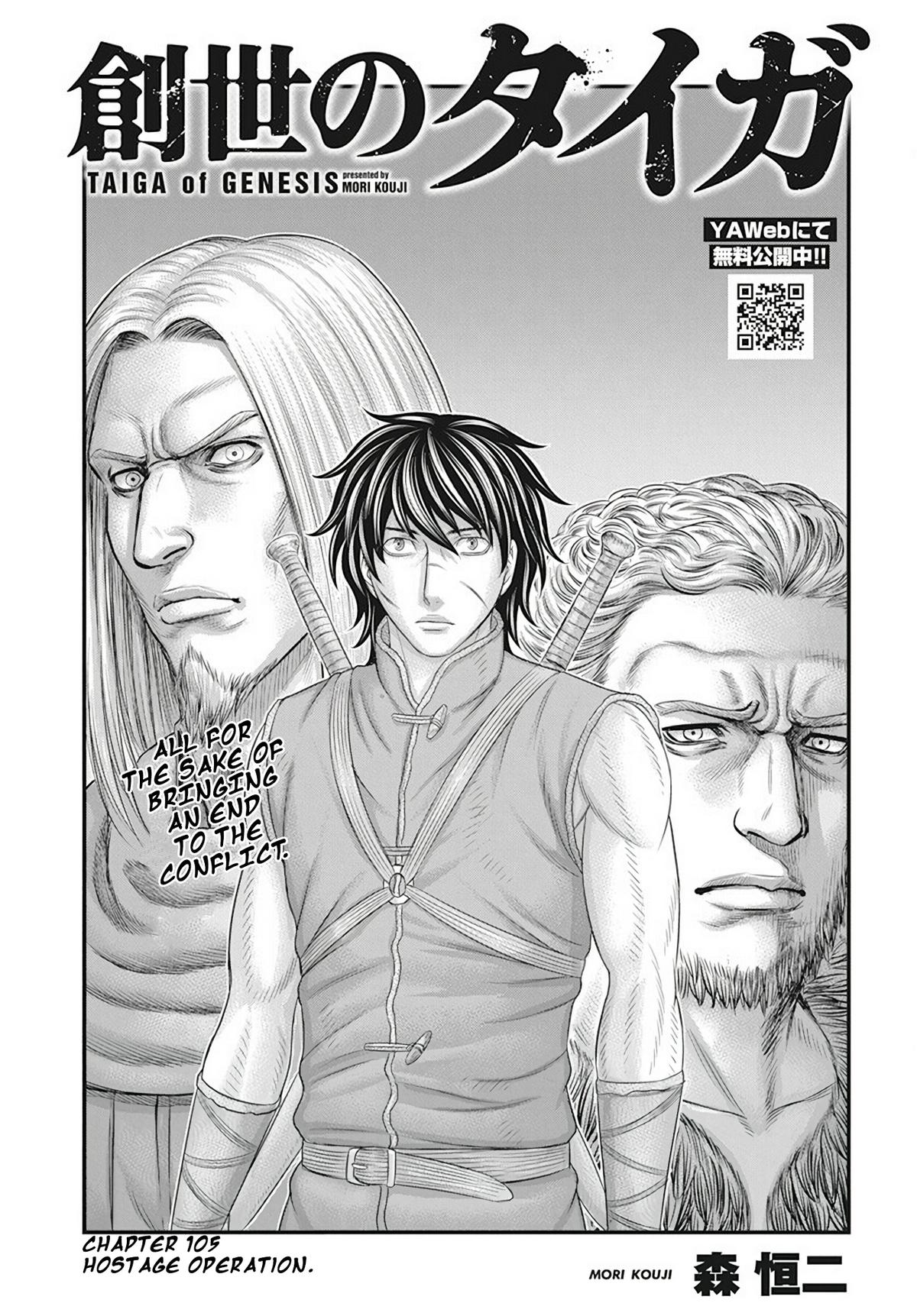 Sousei no Taiga Chap 105 - Next Chap 106