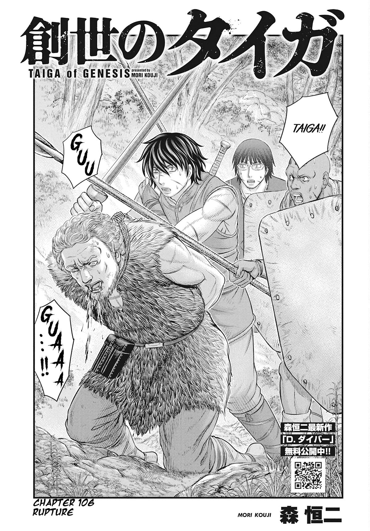Sousei no Taiga Chap 106 - Next Chap 107