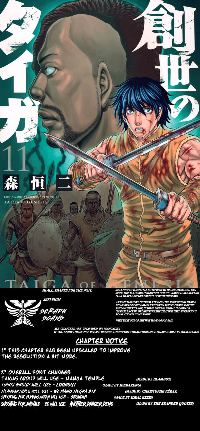 Sousei no Taiga Chap 108 - Next Chap 109