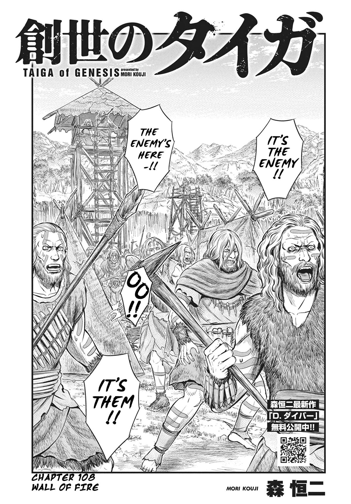 Sousei no Taiga Chap 108 - Next Chap 109