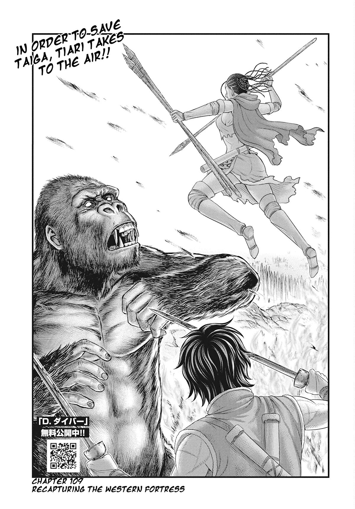 Sousei no Taiga Chap 109 - Next Chap 110