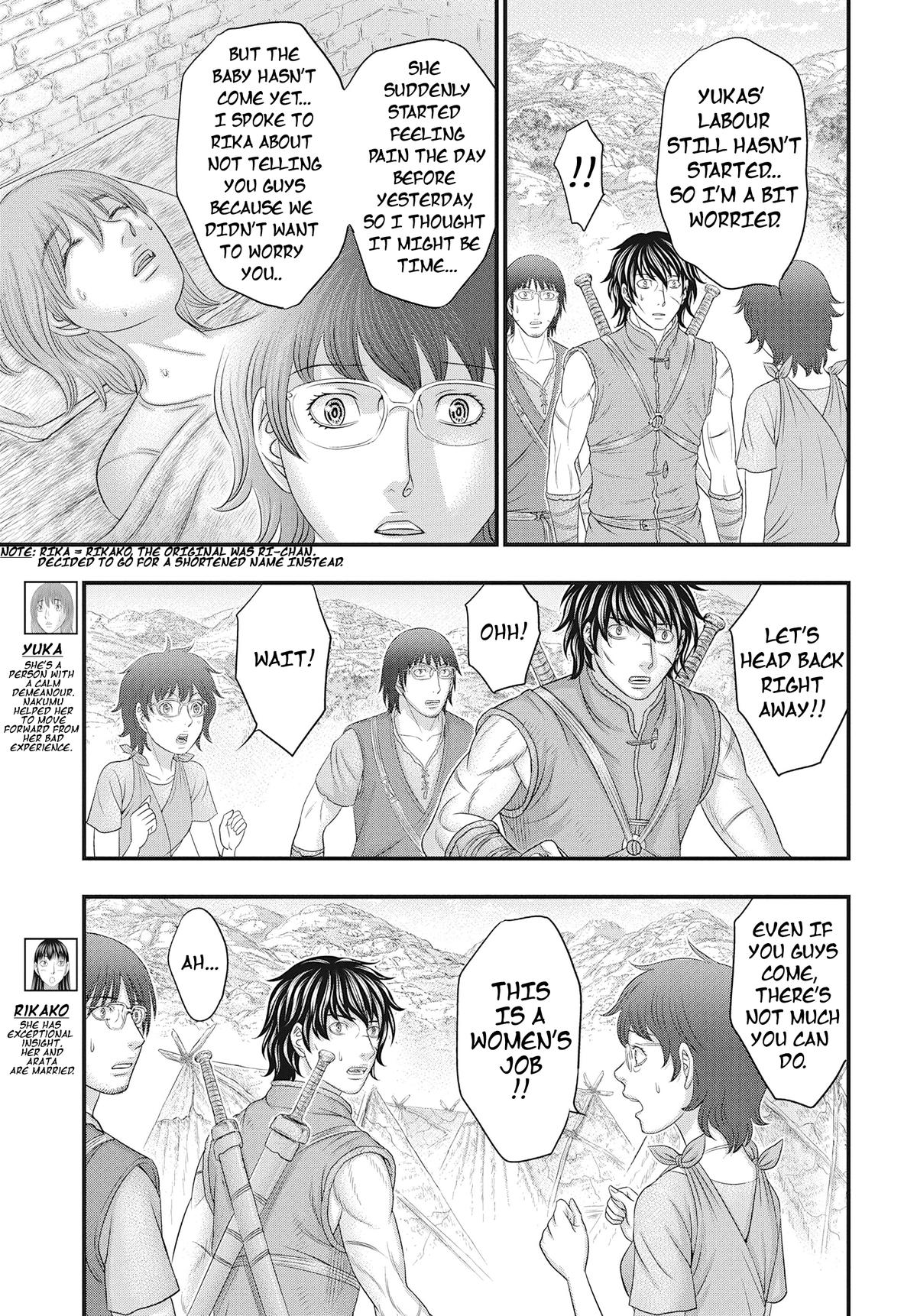Sousei no Taiga Chap 109 - Next Chap 110