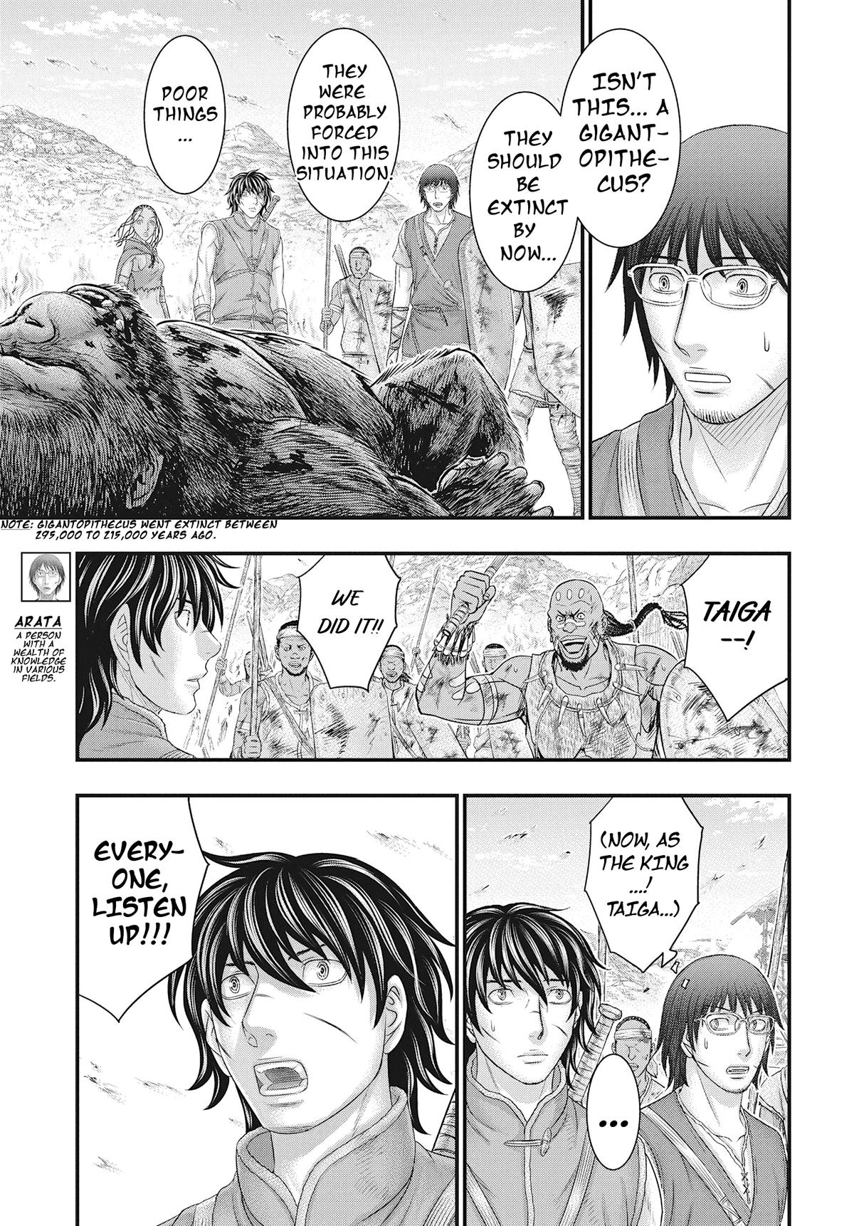 Sousei no Taiga Chap 109 - Next Chap 110