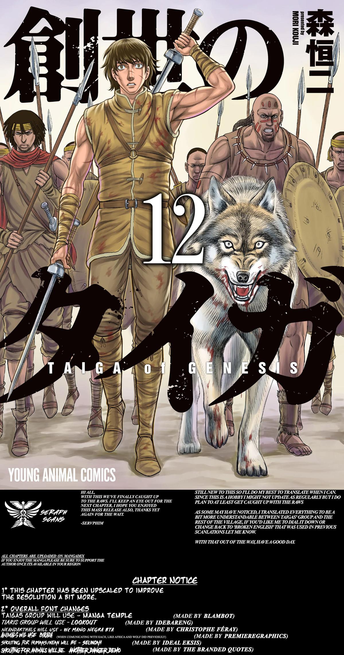 Sousei no Taiga Chap 109 - Next Chap 110