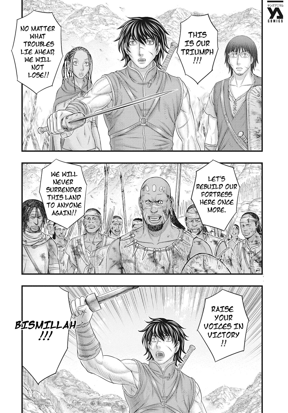 Sousei no Taiga Chap 109 - Next Chap 110