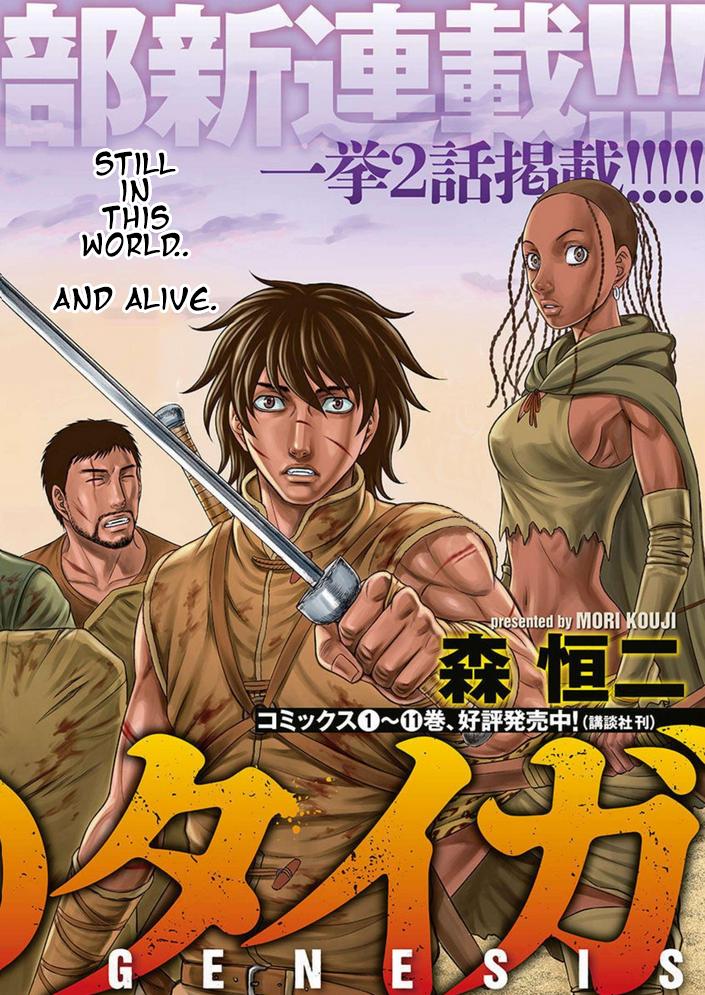 Sousei no Taiga Chap 100 - Next Chap 101