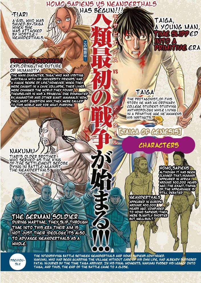 Sousei no Taiga Chap 100 - Next Chap 101