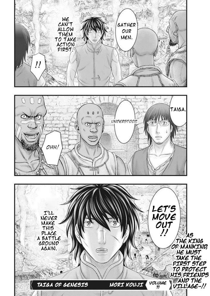 Sousei no Taiga Chap 101 - Next Chap 102