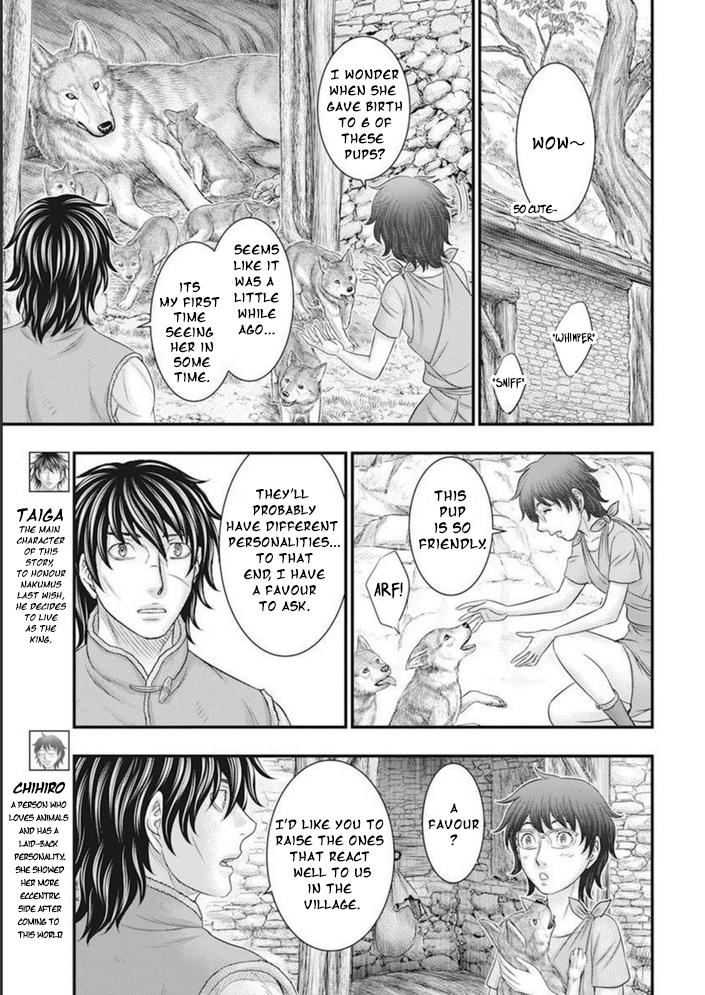 Sousei no Taiga Chap 101 - Next Chap 102