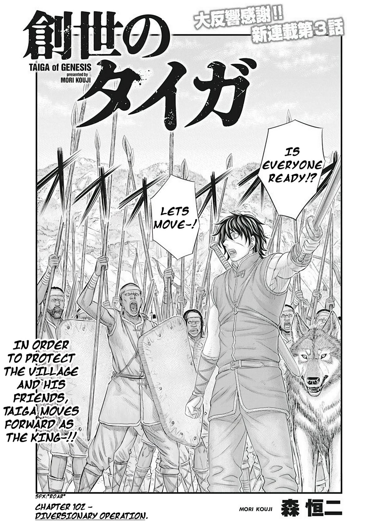 Sousei no Taiga Chap 102 - Next Chap 103